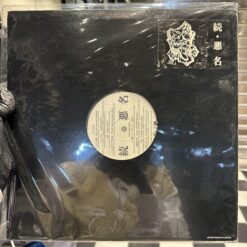 続・悪名 by Zoku Akumyo