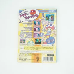 Alternative view of Puyo Puyo Fever (GameCube)