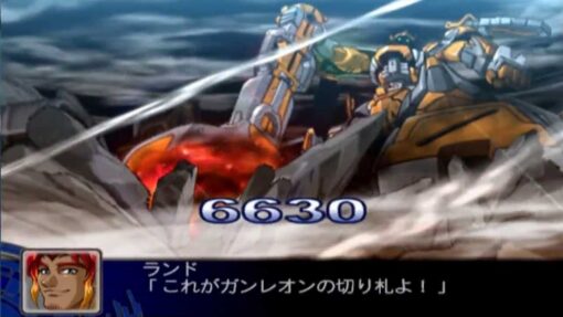 super robot taisen z (ntsc j)