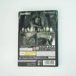 Alternative view of Biohazard (GameCube)