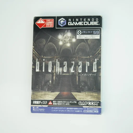 Biohazard (GameCube)