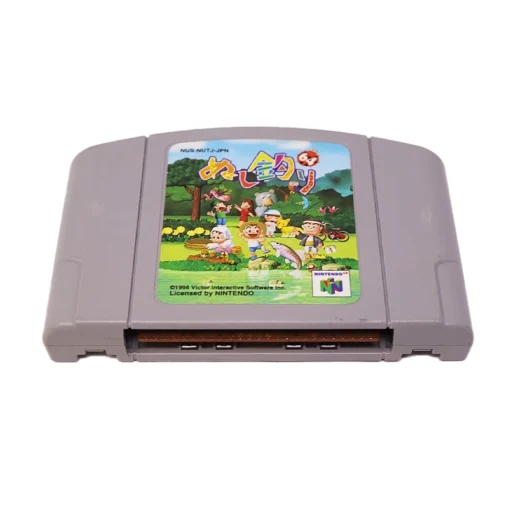Nushi Tsuri (N64)