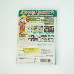 Alternative view of Naruto: Gekitō Ninja Taisen! 2 (GameCube)