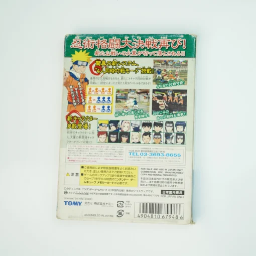 Naruto: Gekitō Ninja Taisen! 2 (GameCube) - Image 2