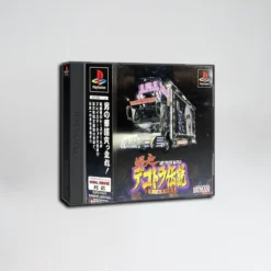America Oudan Ultra-Quiz (NTSC-J)