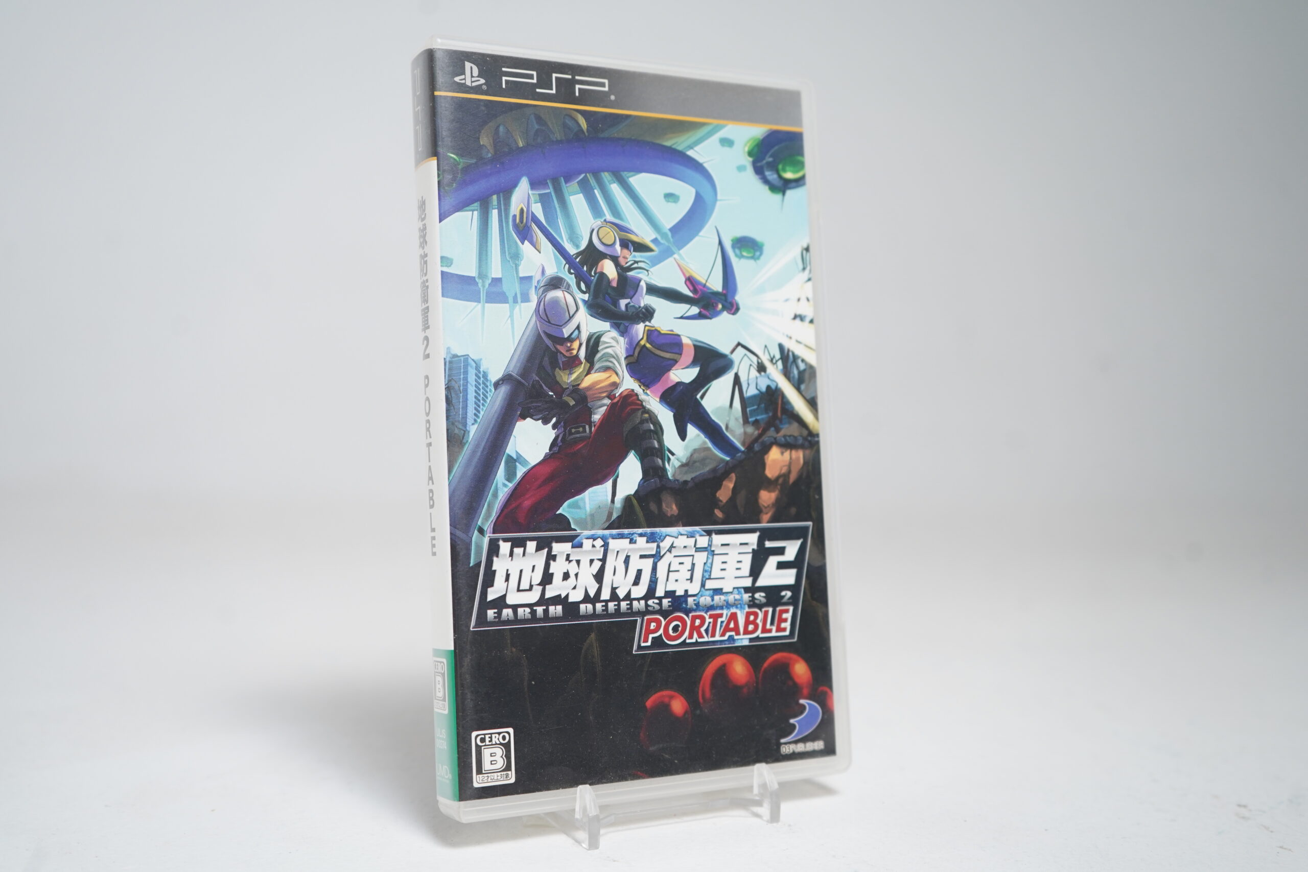 Chikyuu Boueigun 2 Portable PSP Game