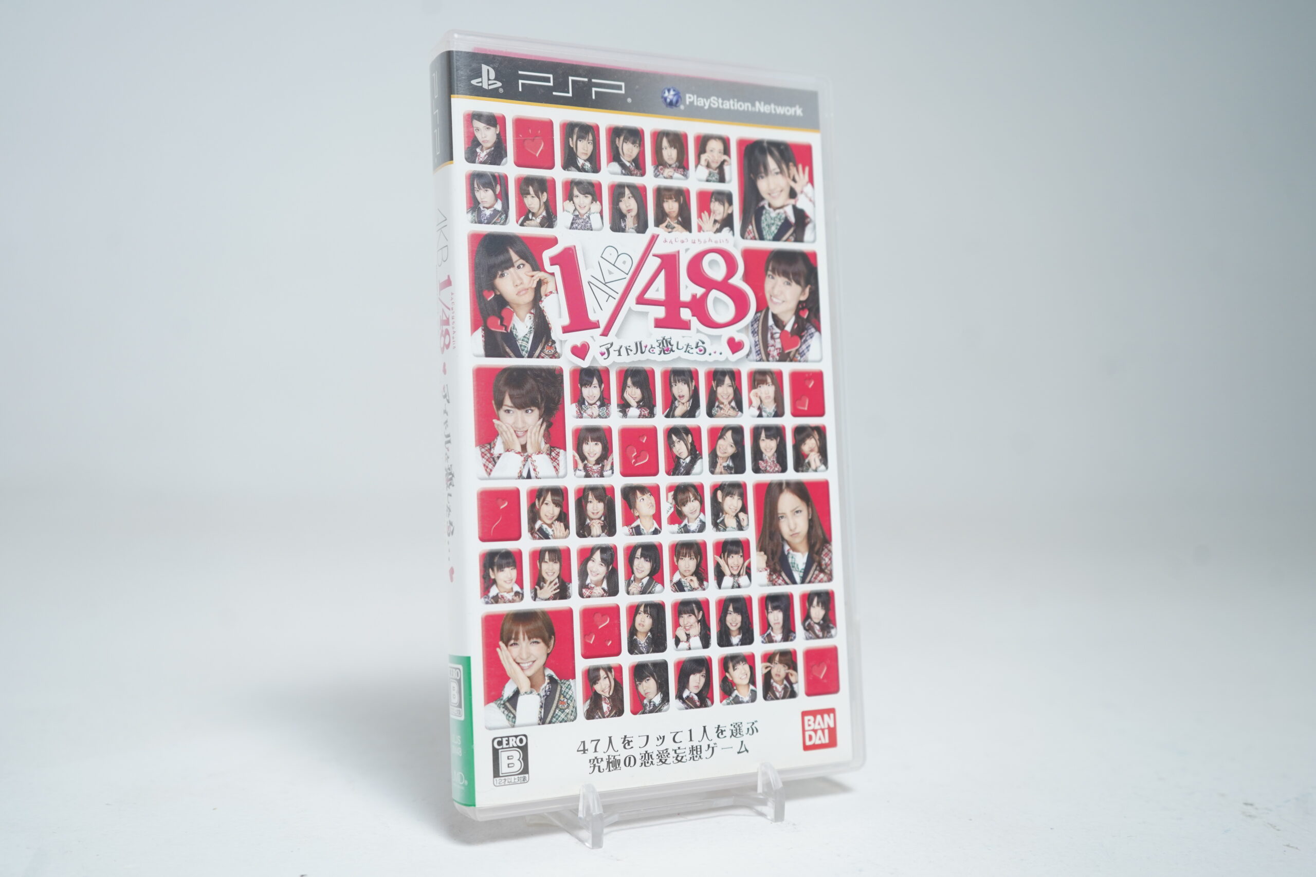 AKB1/48: Idol to Koishitara... PSP Game