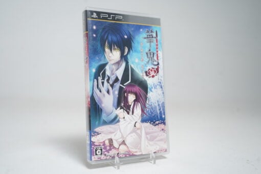 Hanaoni: Koisomeru Koku: Eikyuu no Shirushi (PSP Game)