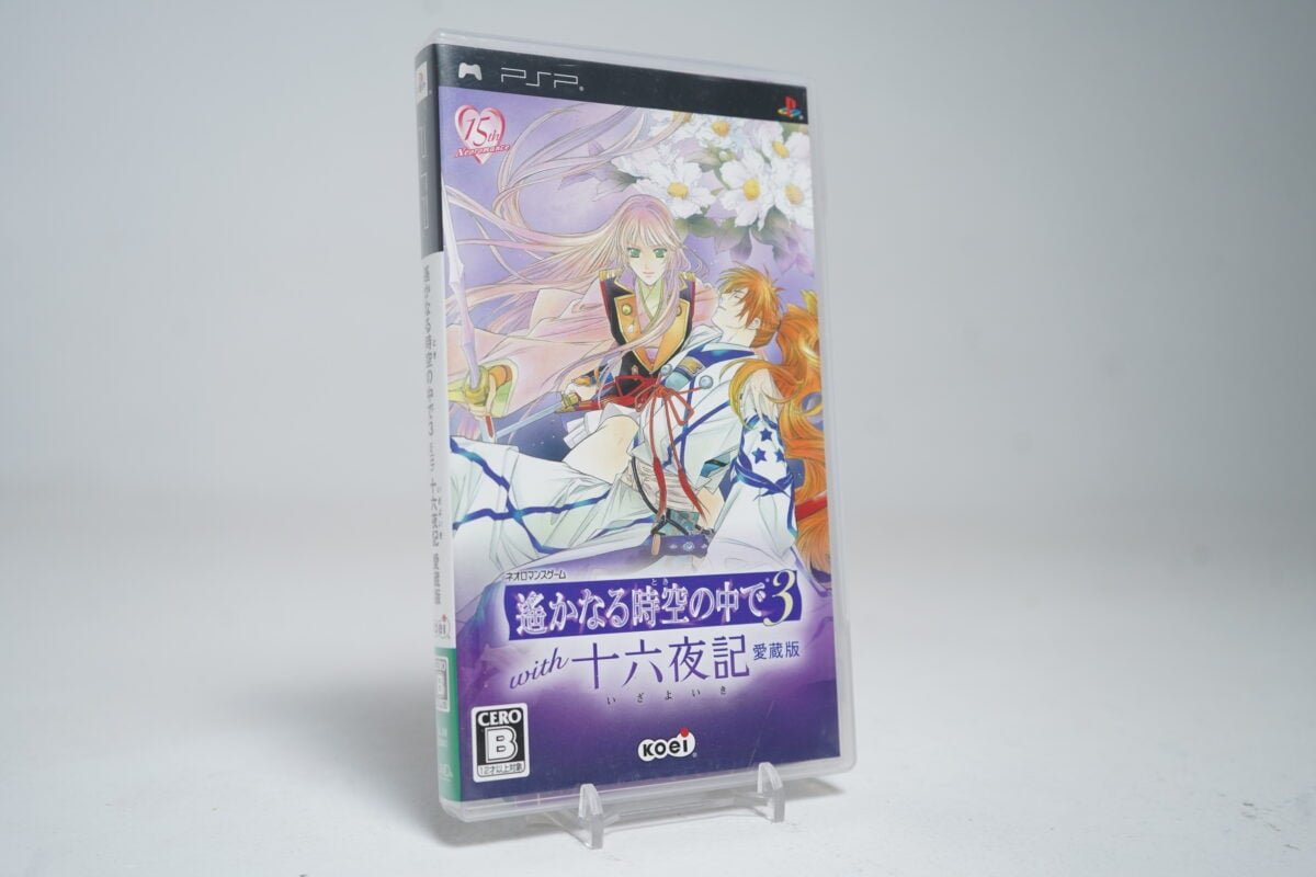 Harukanaru Toki no Naka de 3 with Izayoiki Aizouban (PSP Game)