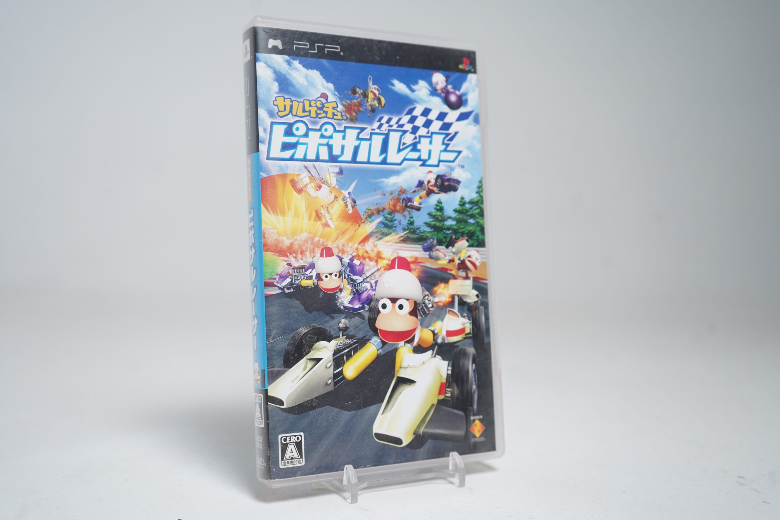 Piposaru Racer PSP Game