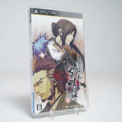 Hakuouki Portable (PSP Game)