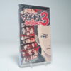Kenka Banchou 3: Zenkoku Seiha PSP Game