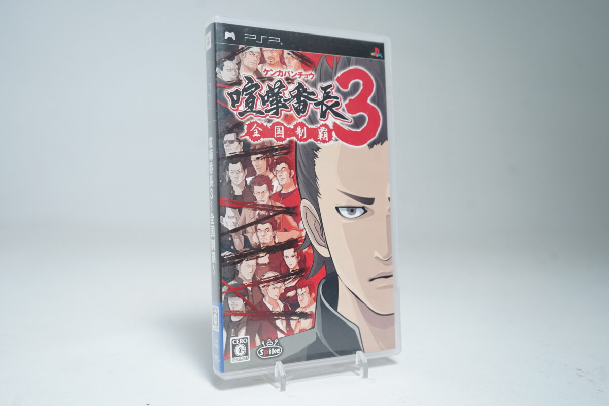 Kenka Banchou 3: Zenkoku Seiha PSP Game