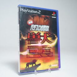 Jissen Pachi-Slot Hisshouhou! Kemono-Oh (NTSC-J) (PS2 Game)
