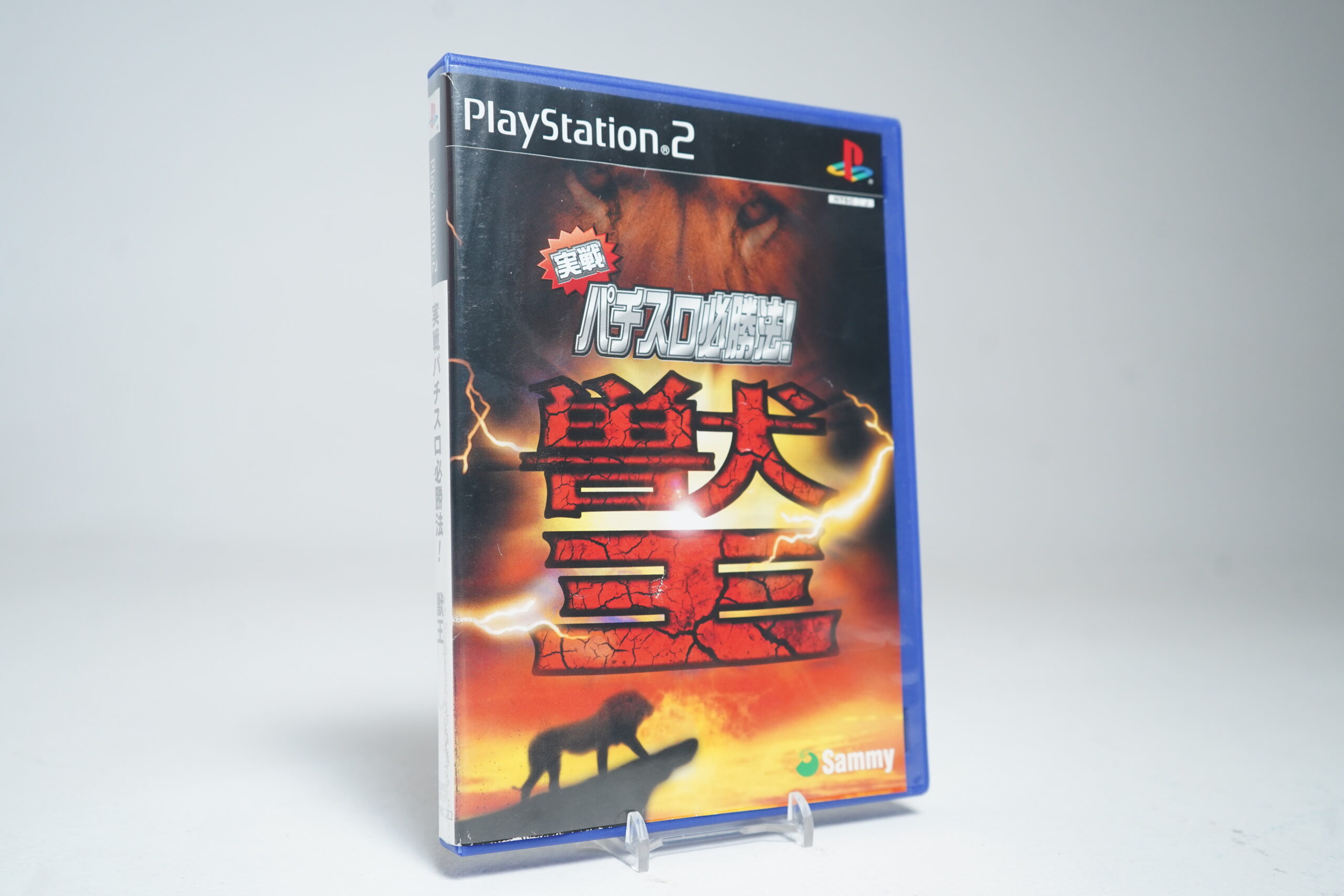 Jissen Pachi-Slot Hisshouhou! Kemono-Oh (NTSC-J) (PS2 Game)