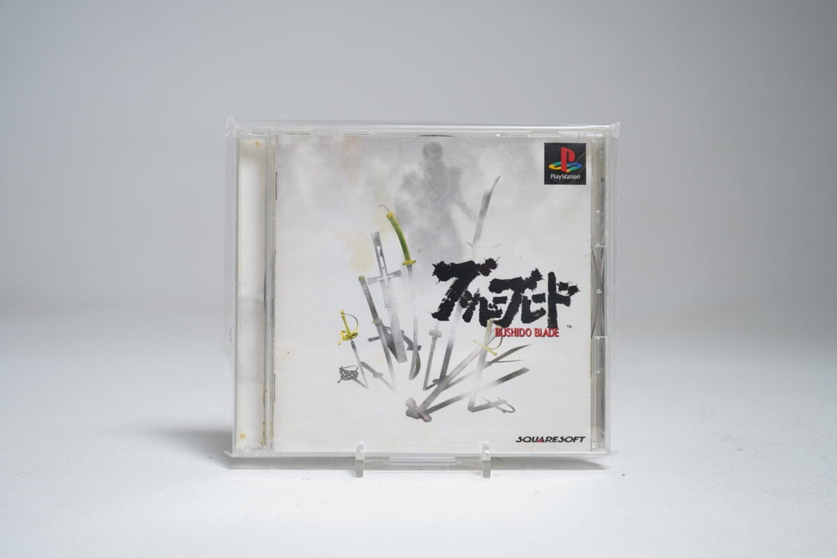 Bushido Blade (PS1 Game)