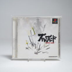 Bushido Blade (PS1 Game)