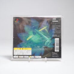 Alternative view of Bushido Blade (PS1 Game)