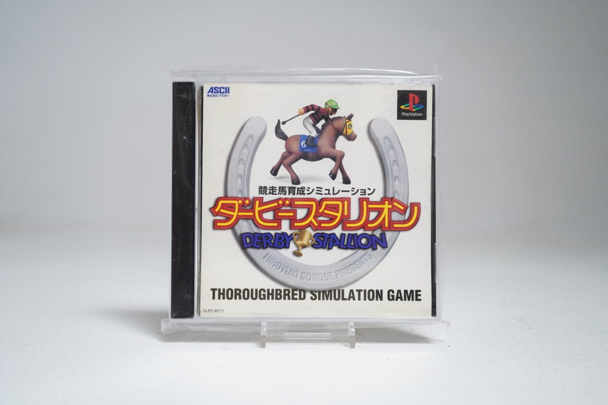 Derby Stallion (PS1 Game)