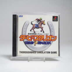 Derby Stallion (PS1 Game)