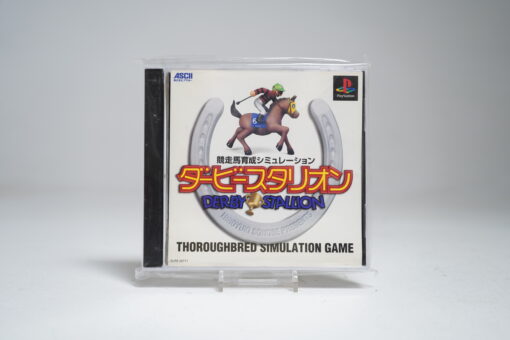 Derby Stallion (PS1 Game)