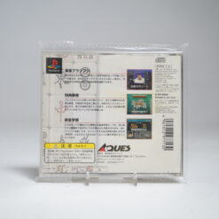 Alternative view of Hai-Shin 2 (PS1 Game)