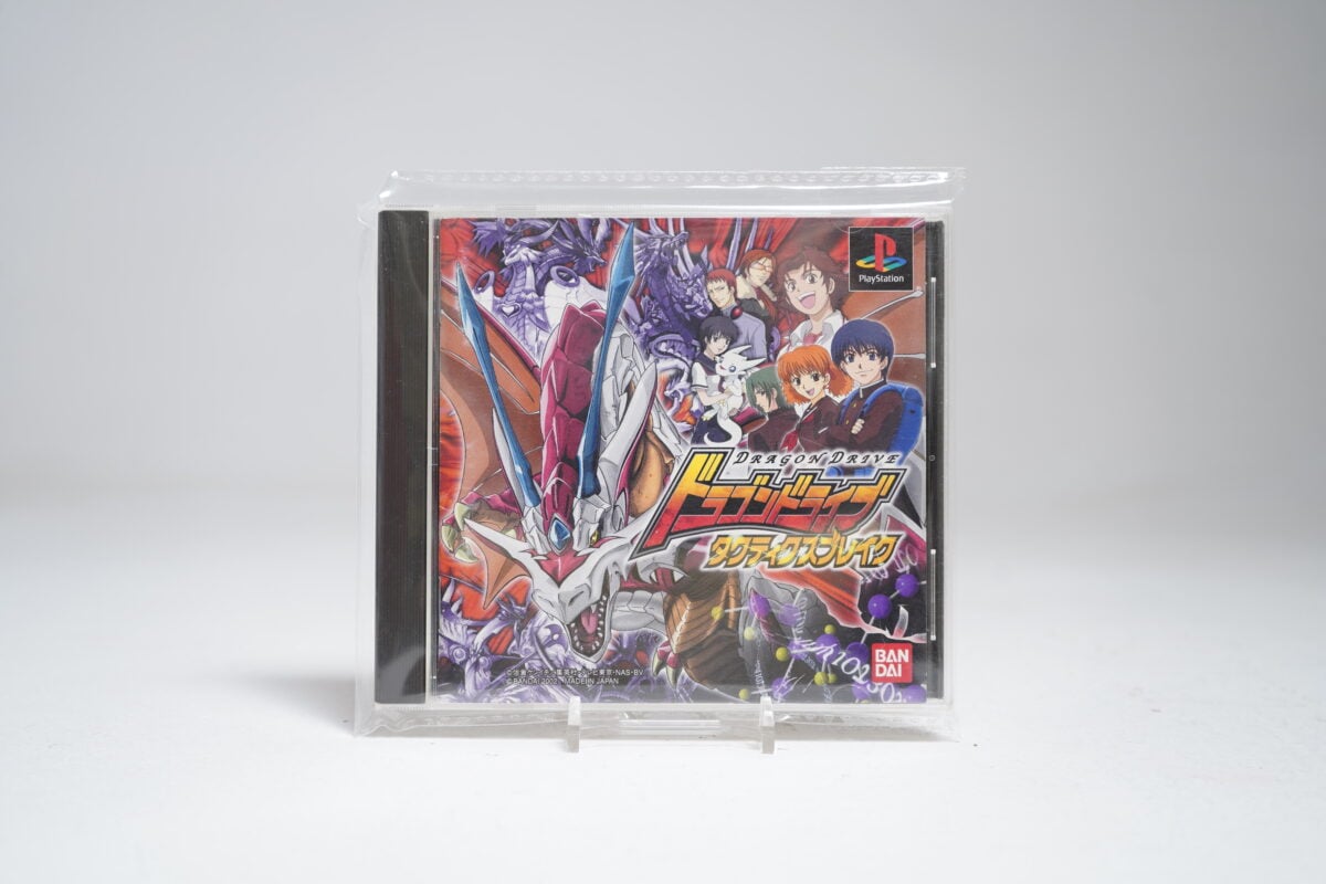 Dragon Drive Tactics Break (PS1 Game)