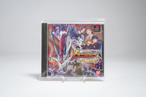 Dragon Drive Tactics Break (PS1 Game)