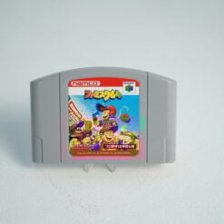 Namco Famista 64 Cartridge (N64 Game)
