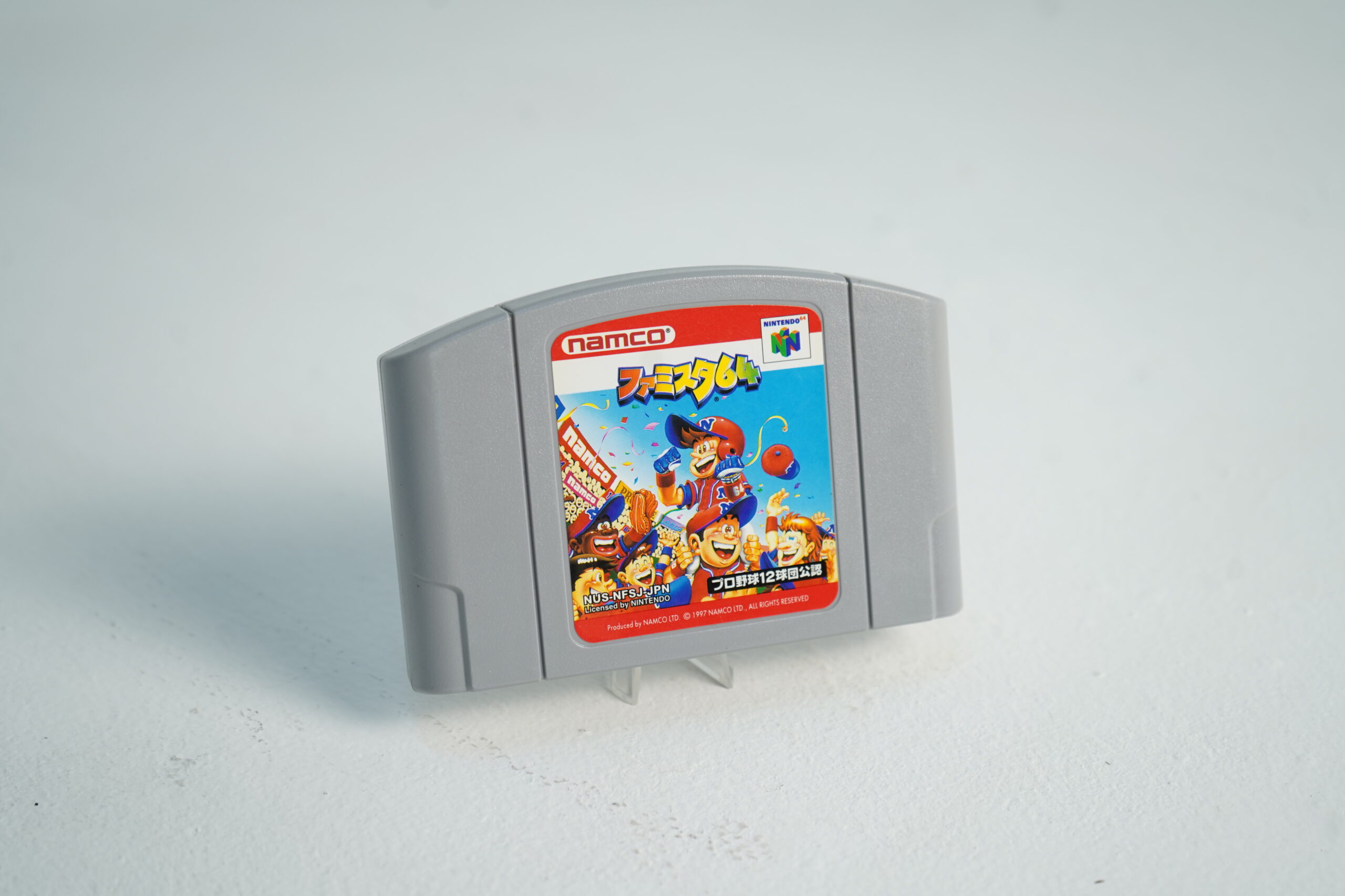 Namco Famista 64 Cartridge (N64 Game) - Image 2