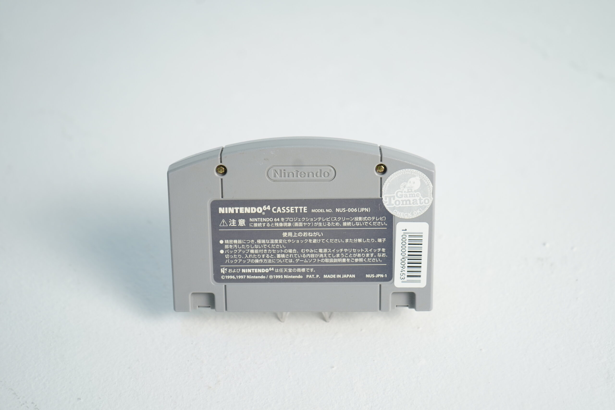 Namco Famista 64 Cartridge (N64 Game) - Image 4