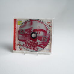 Jikkyou Pawafuru Puroyakyu 2003 Premiumban (PS1 Game)
