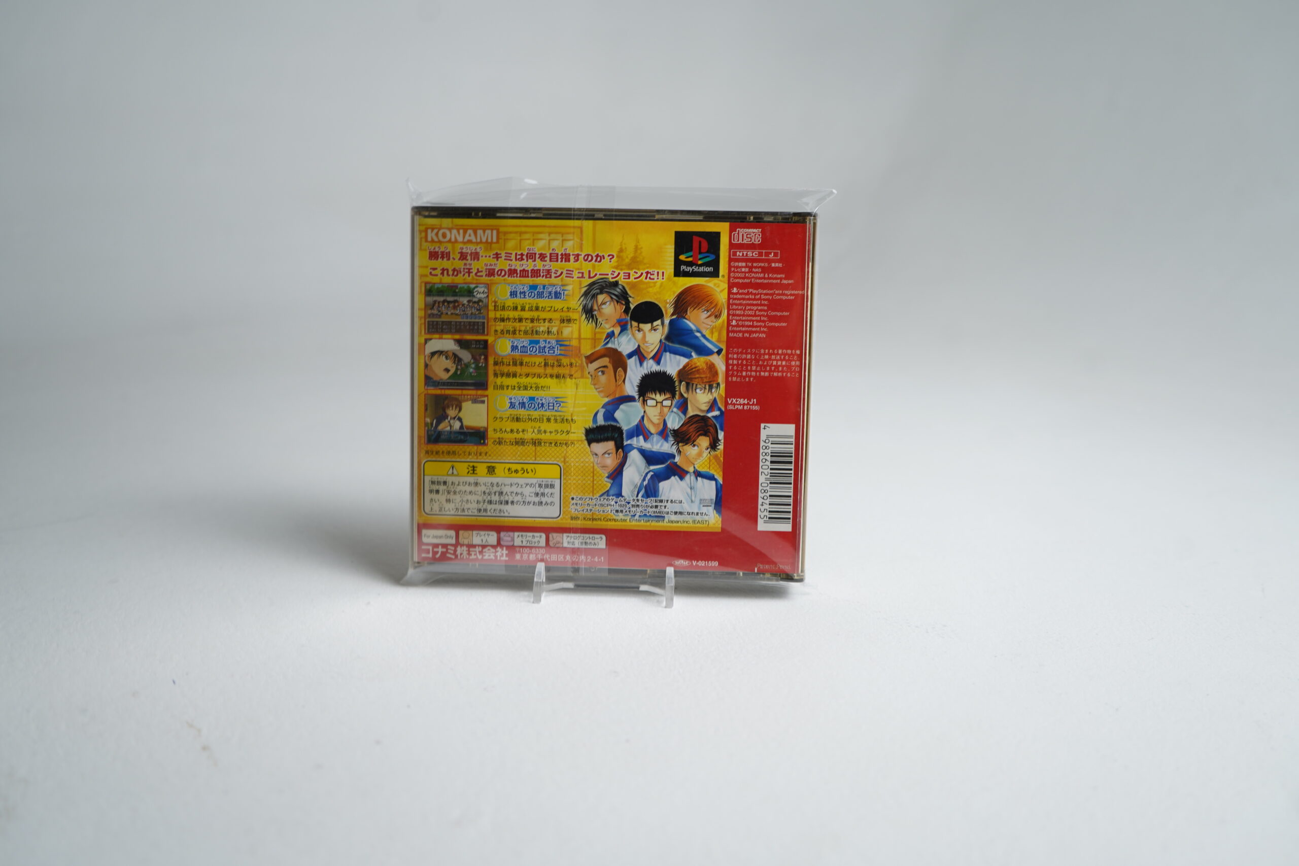 Tennis no Oji-Sama - Sweat & Tears (PS1 Game) - Image 2