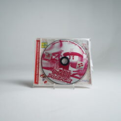 Jikkyou Pawafuru Puroyakyu 2003 Premiumban (PS1 Game)