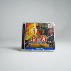 Kinniku Banzuke Vol.1 - Ore Ga Saikyou No Otoko Da (PS1 Game)