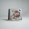 Hai-Shin 2 (PS1 Game)