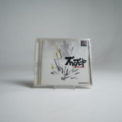 Bushido Blade (PS1 Game)