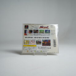 Alternative view of Simple 1500 Series vol.030 - 1 on 1 - The Basketball Soul Edge (PS1 Game)