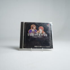 Soul Edge PS1 (Game)