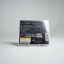 Alternative view of Soul Edge PS1 (Game)