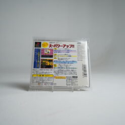 Alternative view of DX Jinsei Game II - The Game of Life [Playstation the Best] (PS1 Game)