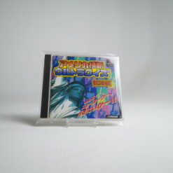 America Oudan Ultra Quiz [Rerelease] (PS1 Game)