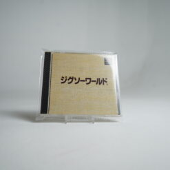 Jigsaw World (PS1 Game)