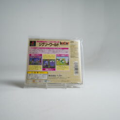 Alternative view of Jigsaw World (PS1 Game)