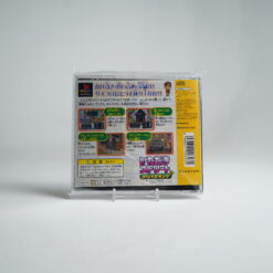 Alternative view of Itadaki Street - Gorgeous King (PS1 Game)