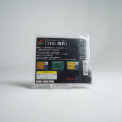 Alternative view of Simple 1500 Series vol.005 – The Igo (PS1 Game)