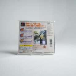 Alternative view of Valkyrie Profile (PS1 Game)