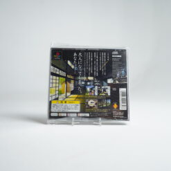 Alternative view of Boku no Natsuyasumi – Summer Holiday 20th Century [Playstation the Best] (PS1 Game)