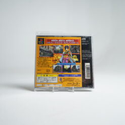 Alternative view of Houshinengi [Playstation the Best] (PS1 Game)