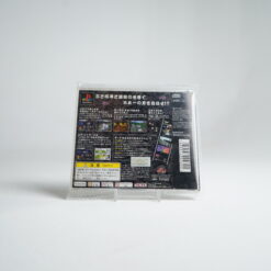 Alternative view of Bakusou Dekotora Densetsu (Art Truck Battle) – Otoko Ippiki Yume Kaidou (PS1 Game)